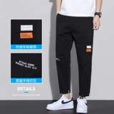 Хлопковые штаны