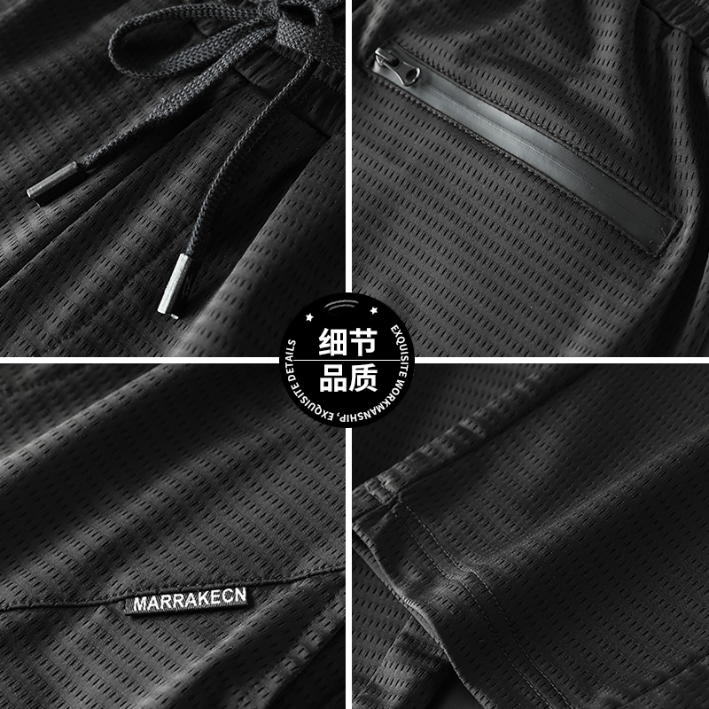 夏季冰丝速干网眼休闲男款长裤子 特尼雷森休闲裤