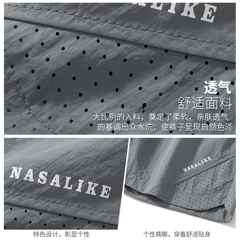  特尼雷森休闲裤