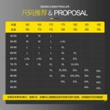 Демисезонный трикотажный комплект, рубашка, костюм, мужской осенний свитер, имитация рубашки, свободный крой, коллекция 2022