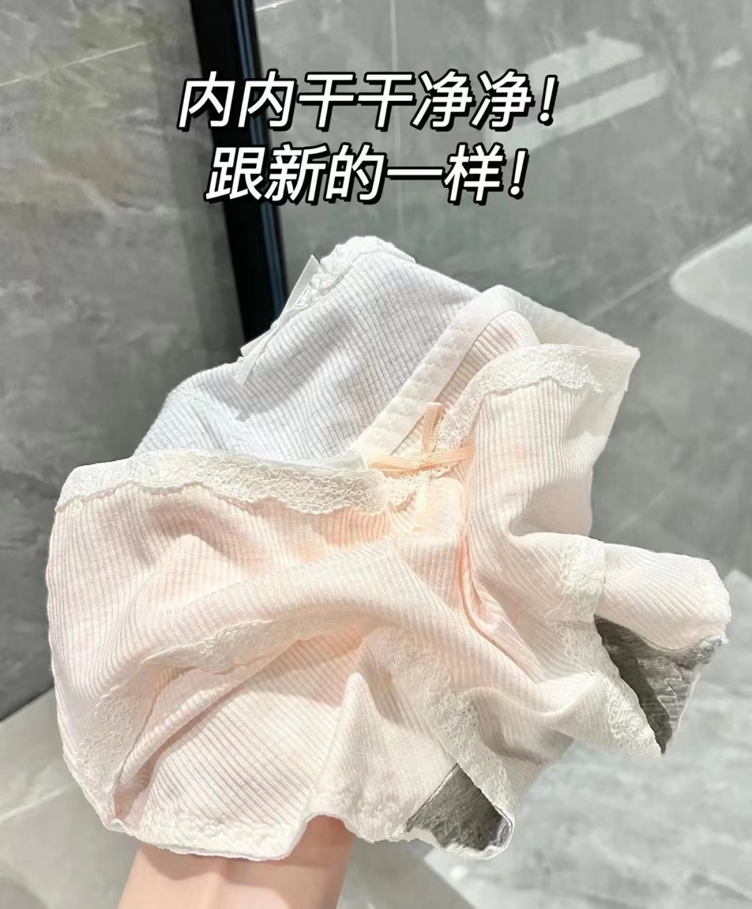 5瓶丁福内衣专用抗菌全效洗衣液温和无磷无荧光剂500ML去污神器_AU百货_洗护清洁剂_卫生巾_纸_香薰-第5张图片-提都小院