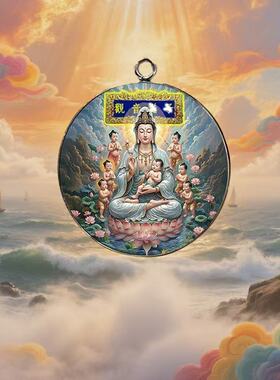 南海观世音吊坠挂福孖多多