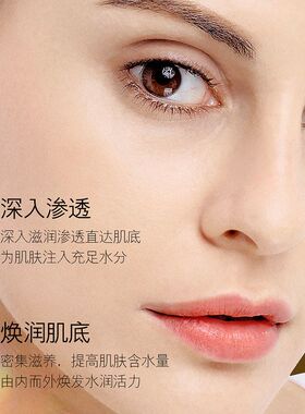 女神之美菁纯润颜柔肤水清爽控油补水保湿爽肤水精华大容量 400ml