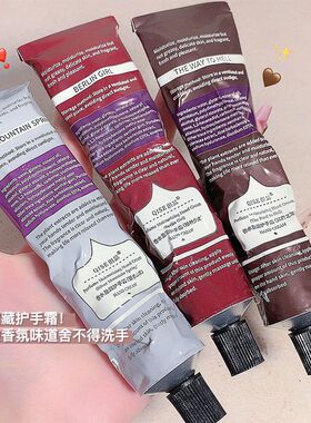 抖音滋润铁皮快手保湿护手霜补水