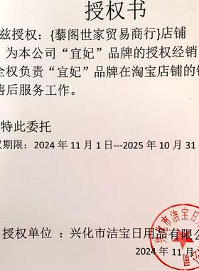 包邮宜妃倍护按摩膏润肤霜