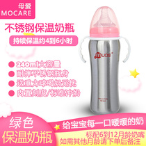 Insulated milk bottle stainless steel baby breast milk insulated cup baby night milk theorizer with straw thermostatic insulated milk bottle sleeve