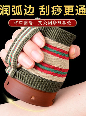 陶瓷艾灸罐刮痧防烫艾灸器具
