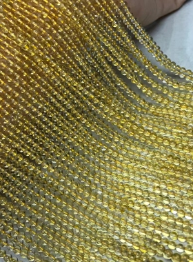 2MM3MM4MM天然水晶  浅色黄水晶圆珠散珠半成品手链项链配件配珠