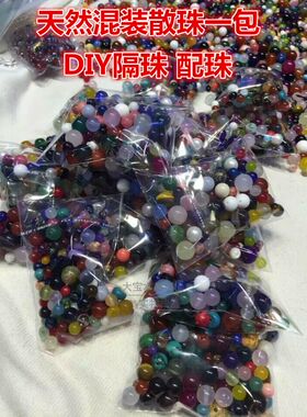 diy尖晶石刻面半成品散珠