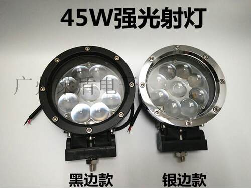 超聚光圆形60W 45W汽车LED射灯 探照前杠 透镜越野车顶灯钓鱼灯 - 图1