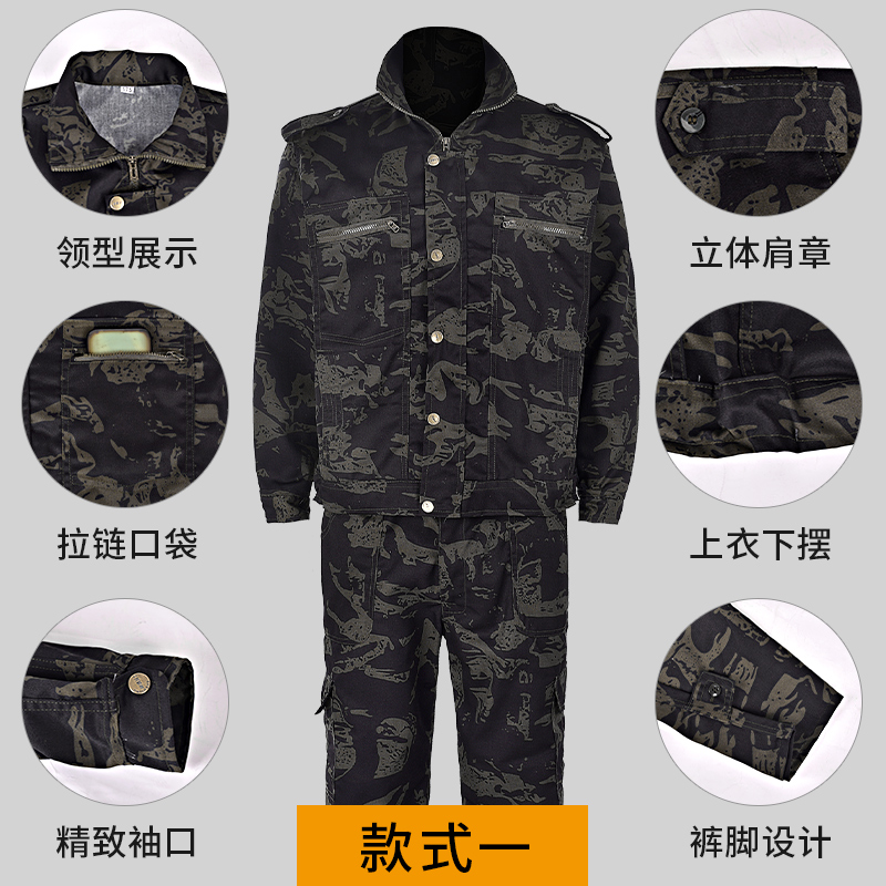 迷彩服套装男春夏军训服户外加厚工作劳保服汽修焊工建筑工人工装