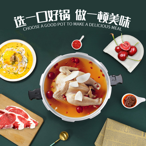 喜尔福铝合金大号高压锅燃气炉灶压力锅32CM食堂商用大容量压力煲 - 图1
