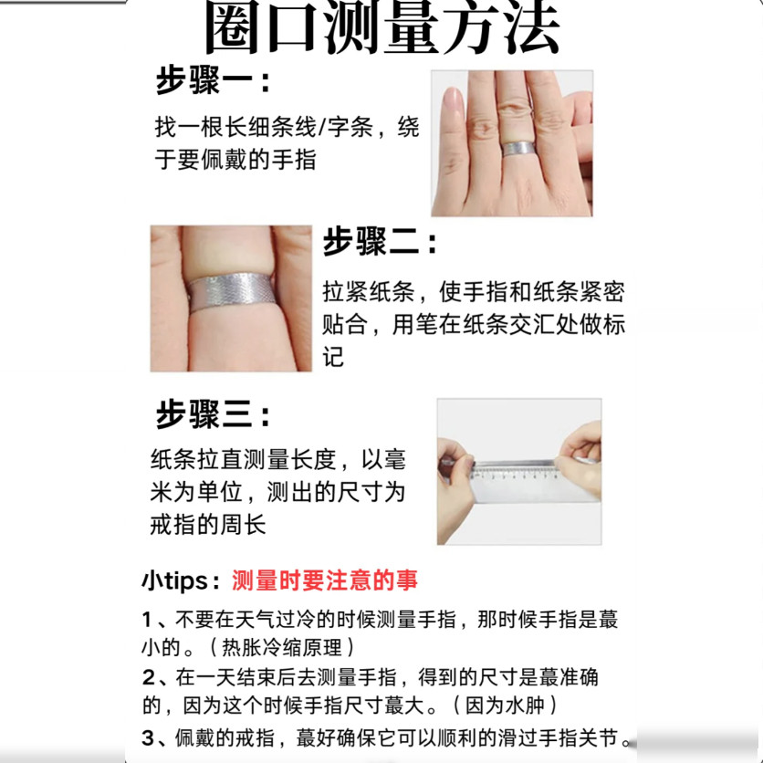 Goodjewelry 「小锁吊坠戒指」925银刻字定制小众开闭口叠戴,淘宝优惠券,粉丝福利购,淘宝优惠卷