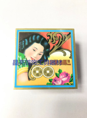 正宗香港三凤海棠粉擦银粉祛污去锈除氧化首饰洁亮粉抛光