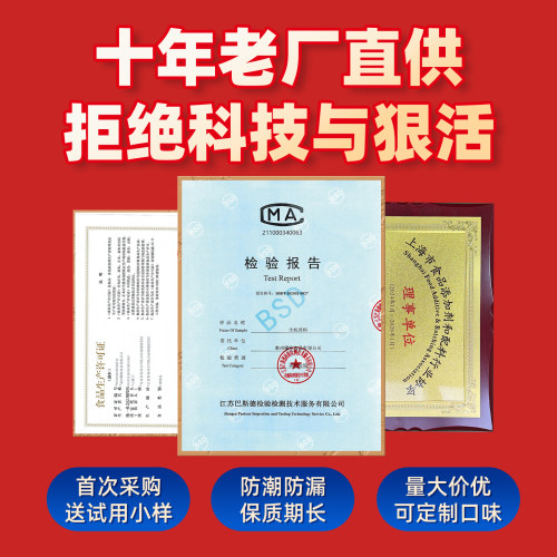 炸串刷料乐山油炸酱秘制酱料商用烧烤酱调料烧烤料腌料孜然粉撒料 - 图3
