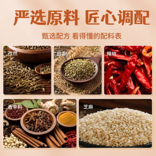 烧烤料撒料新疆羊肉串孜然粉商用烤肉撒料油炸串蘸料专用调味料 - 图3
