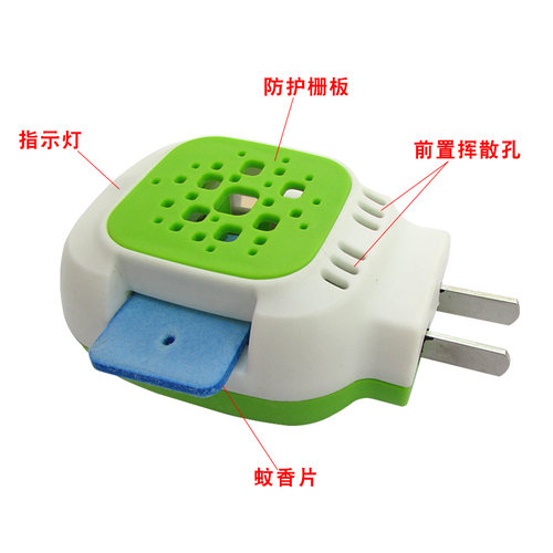 电热蚊香片加热器直插无线驱灭蚊器驱蚊家用宾馆酒店电蚊香器包邮 - 图1