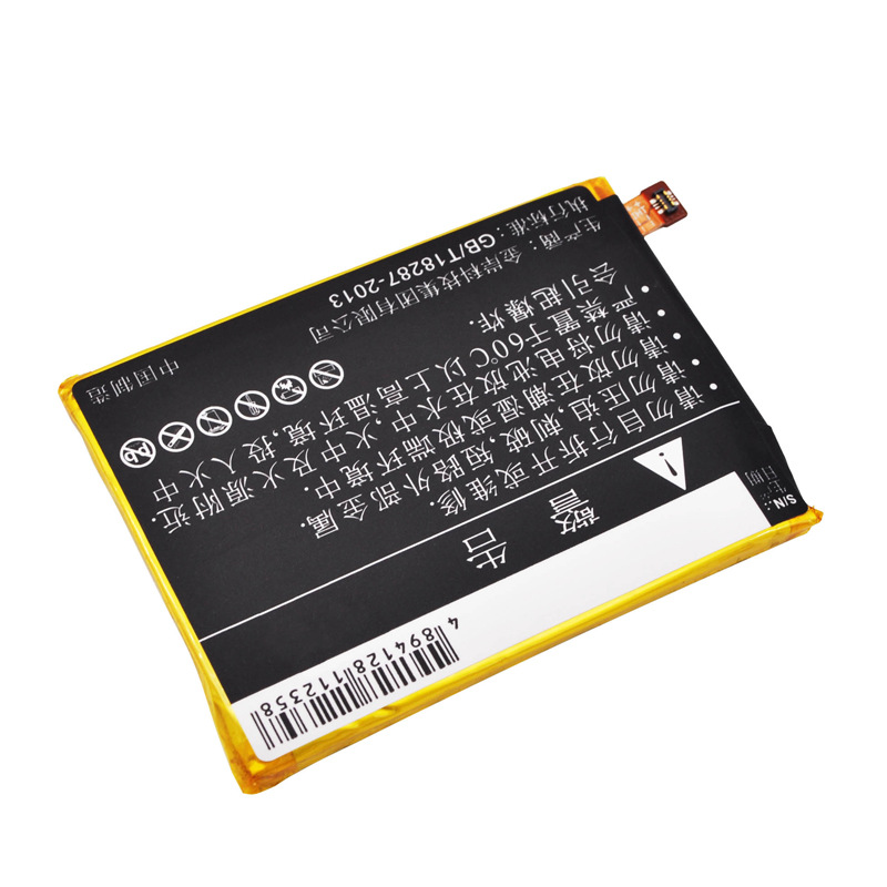 CS适用手机电池中兴中兴/ZTE AXON Mini B2015 C880/Xiaoxian 3 - 图0