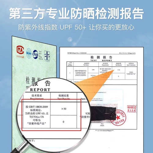 Летние шелковые тонкие нарукавники, перчатки для велоспорта, налокотники для школьников, защита от солнца