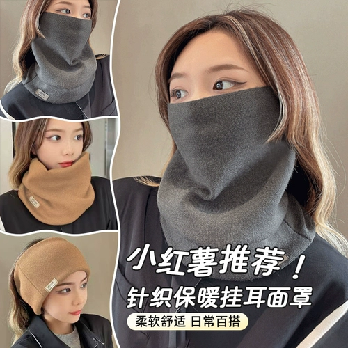 Дорожный универсальный шарф подходит для мужчин и женщин, ветрозащитная маска, удерживающий тепло шарф-платок, с защитой шеи, увеличенная толщина