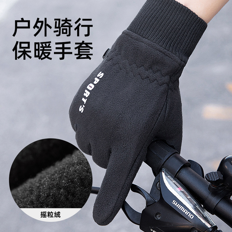 冬季骑行电动车手套防水保暖防寒加绒加厚男女户外摩托车防滑触屏_保为康硕保劳保用品店_居家日用-第3张图片-提都小院