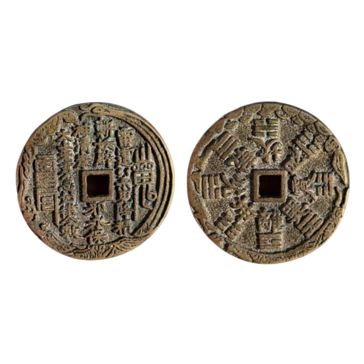 山鬼花钱真品背八卦压胜钱清代老铜钱真品朱砂山鬼花钱钥匙扣挂件,淘宝优惠券,粉丝福利购,淘宝优惠卷