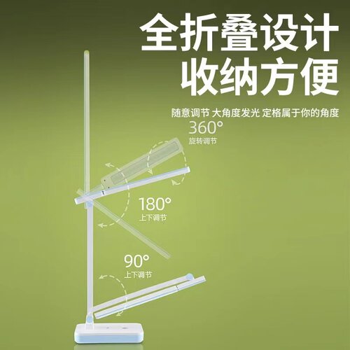 康铭充插两用拆卸锂电池折叠LED台灯护眼大学生宿舍学习床头调光 - 图3