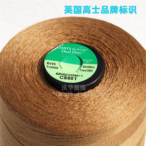 高士5000米棉包涤包芯线EV25050新款高强力长丝涤纶缝纫线现货 - 图2