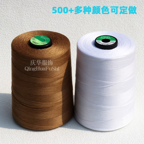 高士5000米棉包涤包芯线EV25050新款高强力长丝涤纶缝纫线现货 - 图3