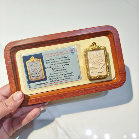 泰国特色泰牌 龙普碰泰历2544年一期四面吊坠 四面