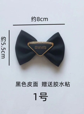 女鞋皮面蝴蝶结鞋花配饰