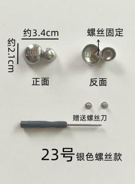 凉鞋拖鞋金属装饰鞋扣