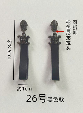 女靴子皮条拉头装饰鞋扣