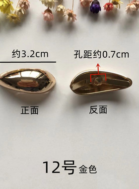 凉鞋拖鞋装饰扣件可拆卸饰品配饰