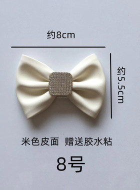 DIY鞋子上的蝴蝶结配饰