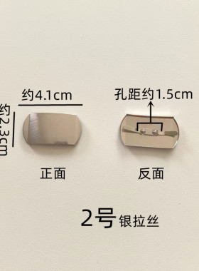 新款女鞋侧面金属配件凉鞋夹趾扣装饰鞋扣拖鞋配饰鞋上可拆卸爪扣