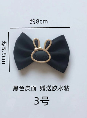 DIY粘贴鞋扣配饰皮面蝴蝶结