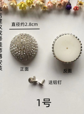 鸽子单鞋饰品配件凉鞋饰扣