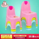 Детский пластиковый нескользящий стульчик для кормления для детского сада, туфли для домашнего использования, увеличенная толщина