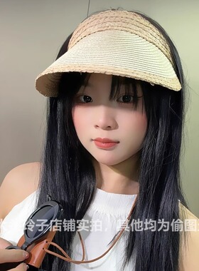 天然拉菲草撞色空顶草编透气防晒