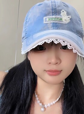 蕾丝边珍珠字母贴布棒球帽