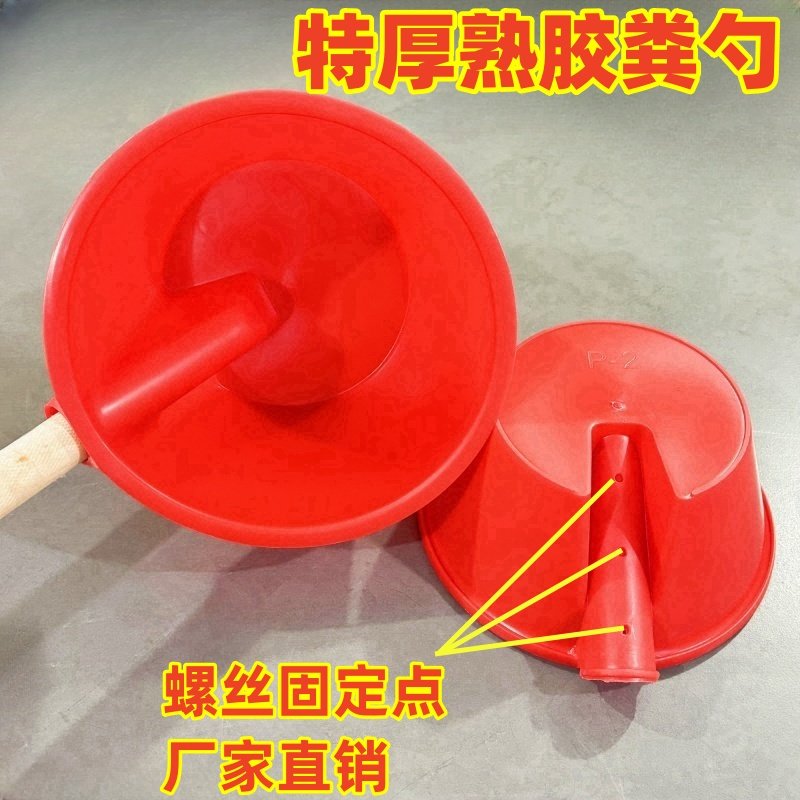 新款加厚牛筋粪勺泼瓢农用淋菜浇水灌溉大棚蔬菜舀水施肥塑料粪瓢,淘宝优惠券,粉丝福利购,淘宝优惠卷