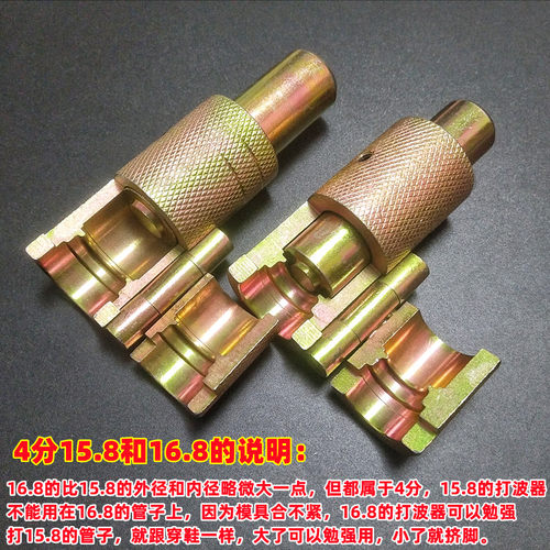 不锈钢波纹管打波器三件套平口器压边模接头做管工具割管刀敲波器 - 图1