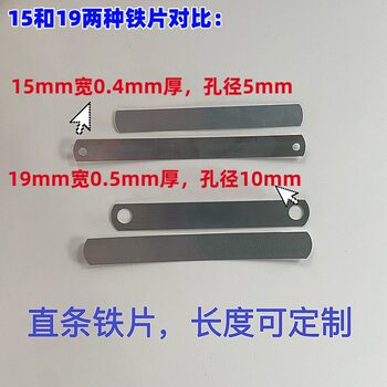 Galvanized horse riding card sheet iron non-hole bendable pipe clamp pipe card air conditioner fixed connection flat strip with hole straight strip customization