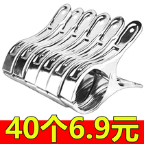 Stainless steel large number of cotton quilts with large clips windproof clips for drying clothes and clothes hanger clips of the clothes hanger clips of the small stockings