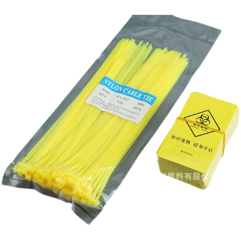 黄色医用扎带塑料扎带平口垃圾袋医疗废物袋封口尼龙扎带吊牌标签,淘宝优惠券,粉丝福利购,淘宝优惠卷