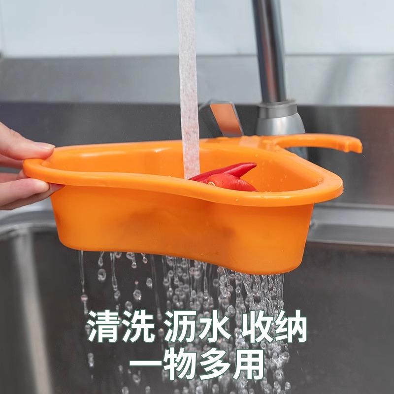 天鹅沥水篮干湿分离水槽厨房专用垃圾过滤篮挂式洗蔬菜沥水滤水架 - 图1