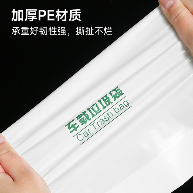 Car garbage bag sticker self-standing storage bag car interior barrel essential goods practical collection