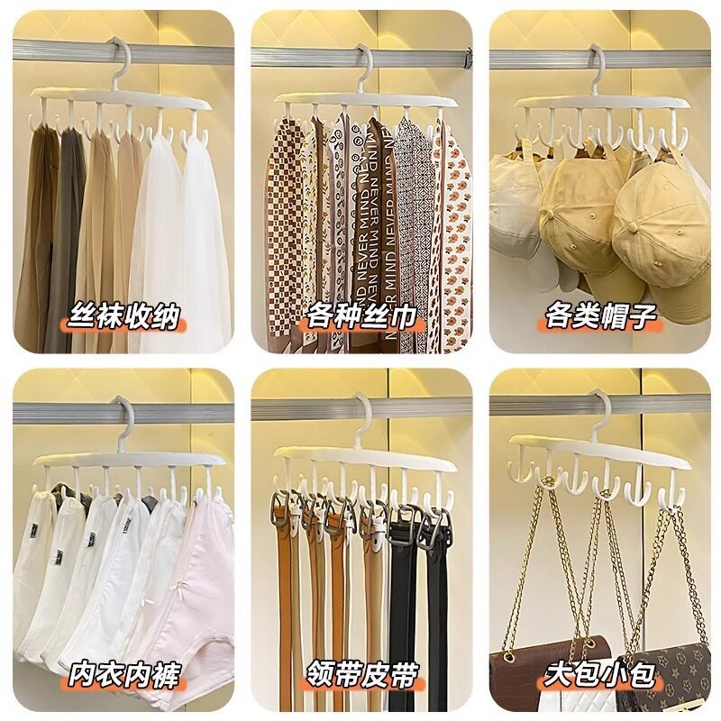 波浪衣架挂衣家用宿舍学生挂钩内衣吊带多钩多功能可旋转收纳神器