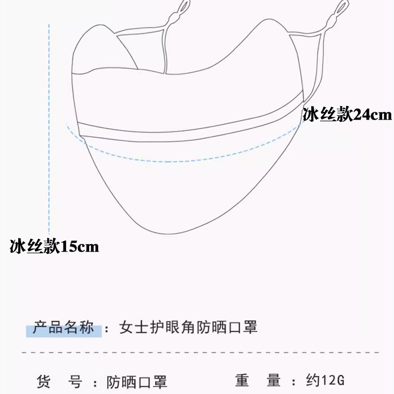 商品详情图片